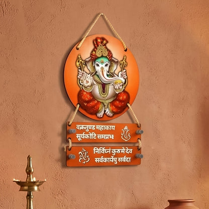 Lord Ganesha Decorative Wall Hanging Key Holder with Shloka Design for Home Entrance