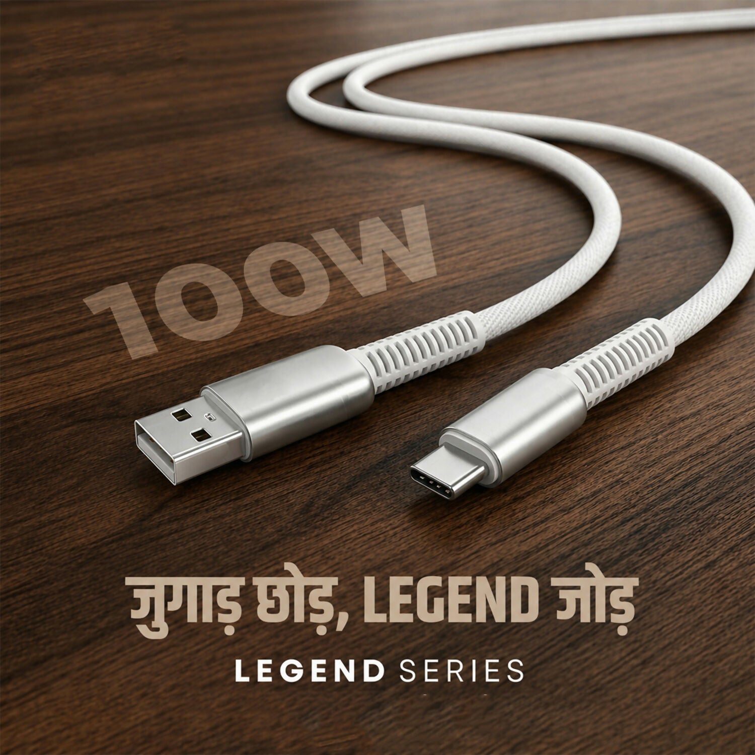 Durable braided charging cable with strong connectors