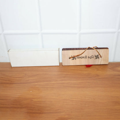 Wooden Vishwambhari Stuti Flip Book with Stand for Pooja – 15.5 x 5 cm