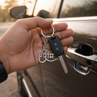 Jai Shri Ram Keychain Silver Metal Devanagari Cutout Design Keyring for Bike Car
