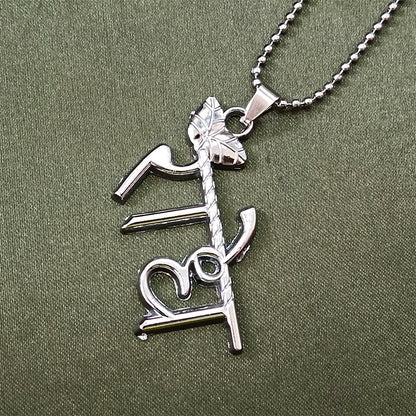 Radhe Chain Pendant With Ball Chain