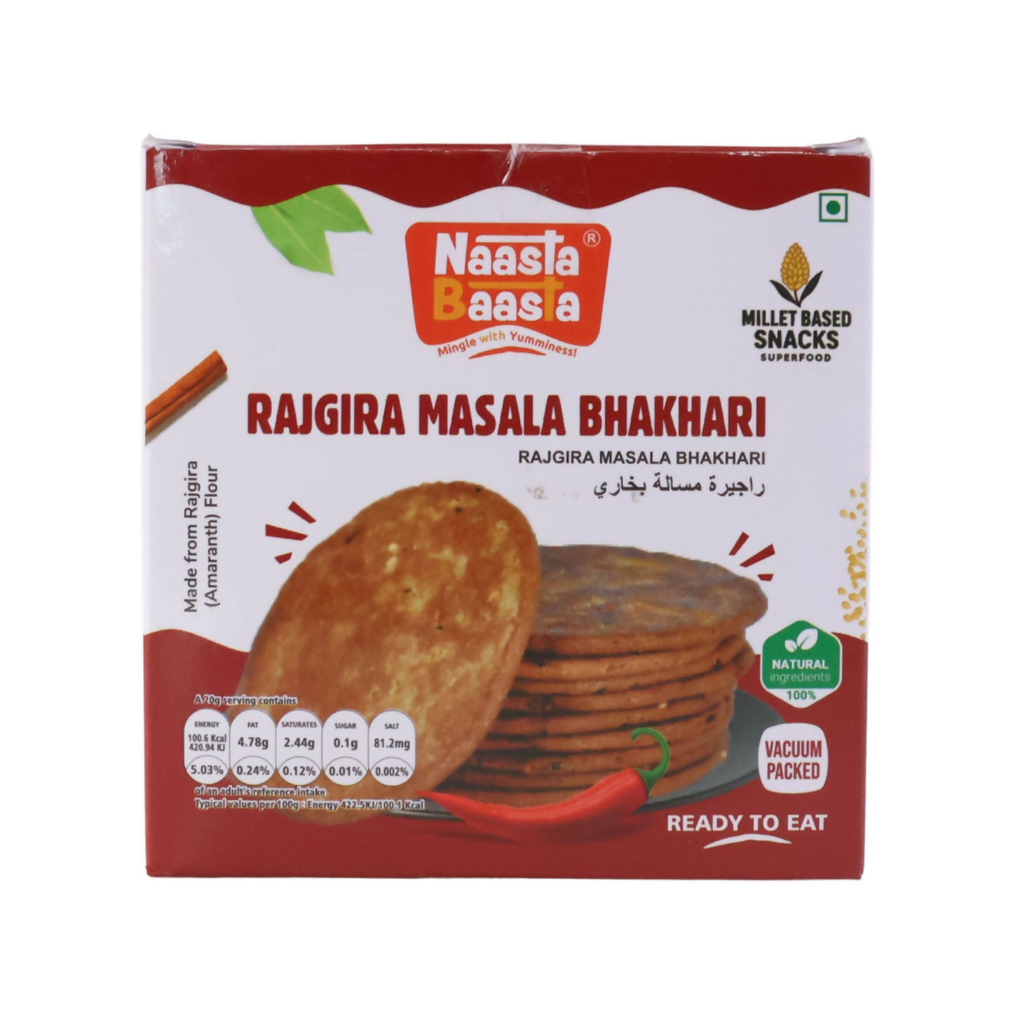 Naasta Baatsa Rajgira Masala Bhakhari – Premium Millet Based Ready to Eat Crispy Indian Snack (200 Gm)