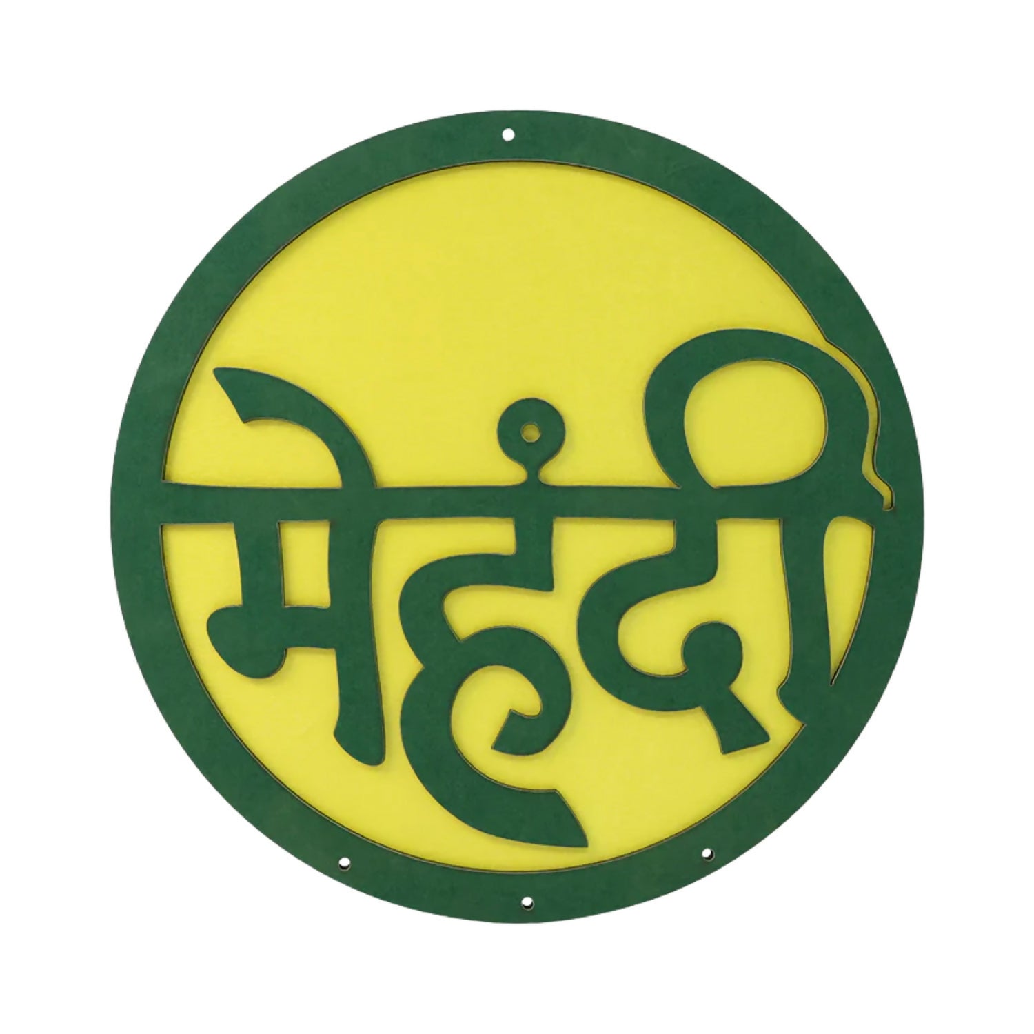Mehendi Ceremony Decor | Green & Yellow Hindi Wall Hanging
