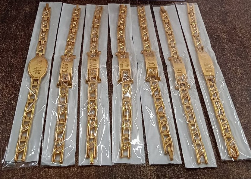 Metal Rakhi Bracelet for Brother Chain Rakhi With Wording (Mix Design /1 Pc)
