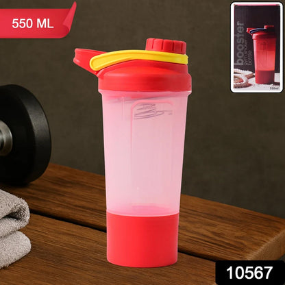 Gym Shaker Bottle 550ml – Leak-Proof with Mixing Ball