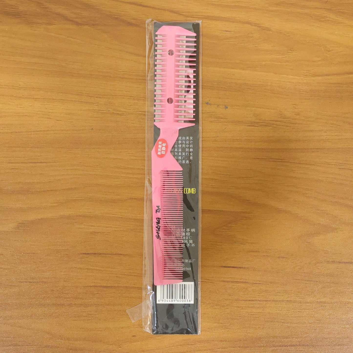 Double Sided Hair Cutting Comb with Built-In Blade – Professional Thinning Tool