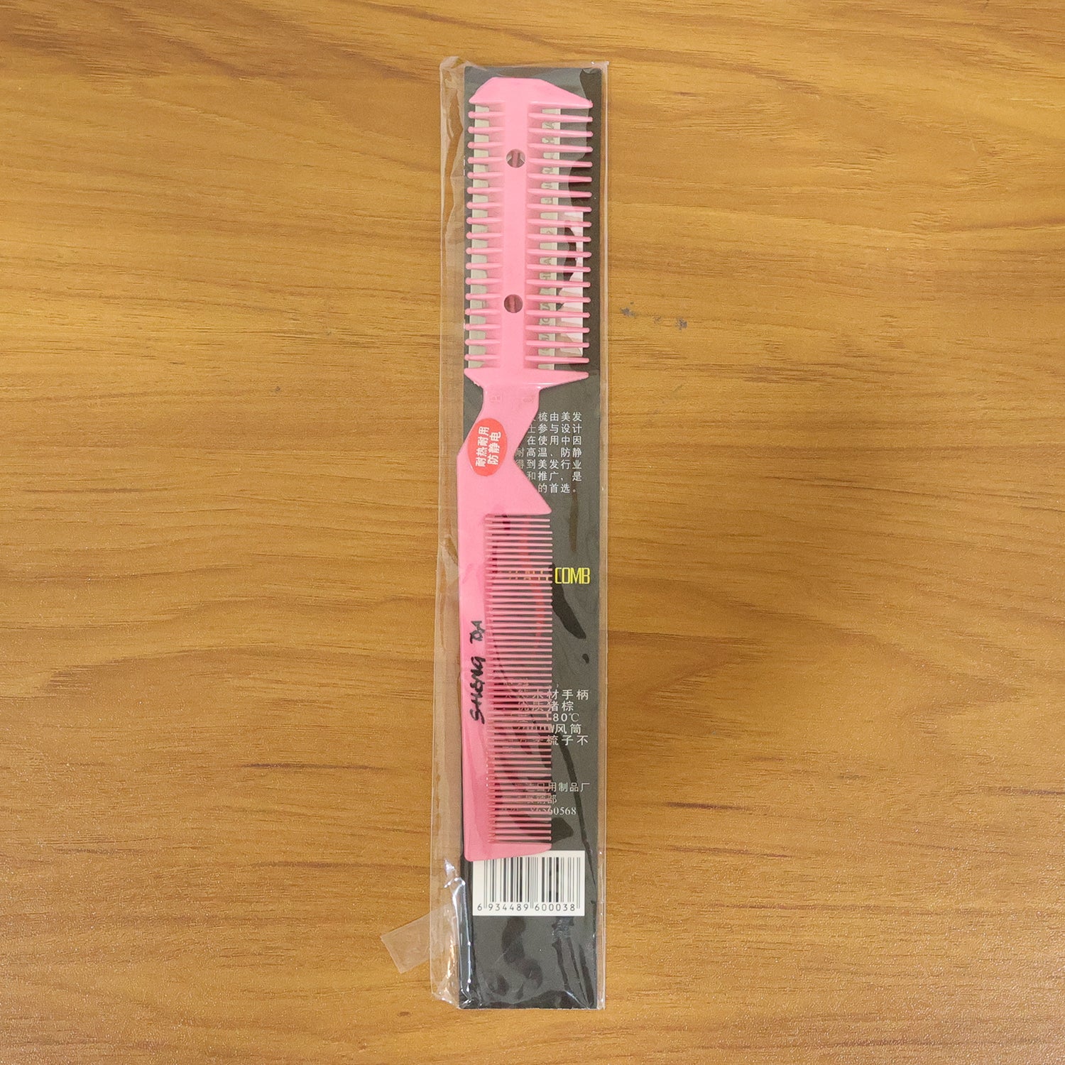 Double Sided Hair Cutting Comb with Built-In Blade – Professional Thinning Tool