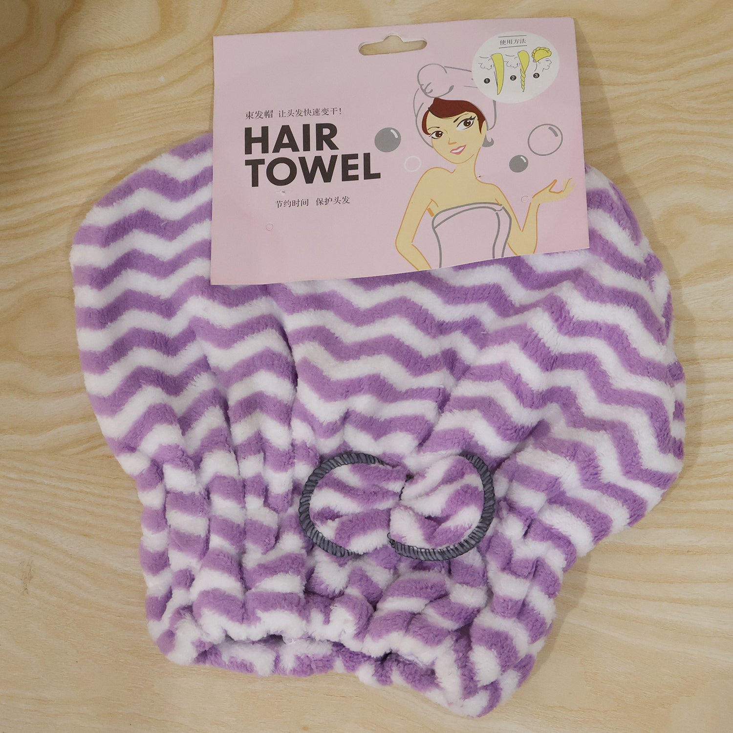 Microfiber Quick Dry Hair Towel Wrap Cap for Women and Girls (1 Pc)