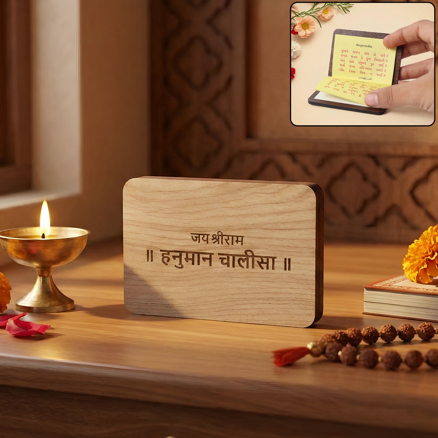 Wooden Hanuman Chalisa Prayer Book for Puja & Gifting – 7 cm x 5 cm