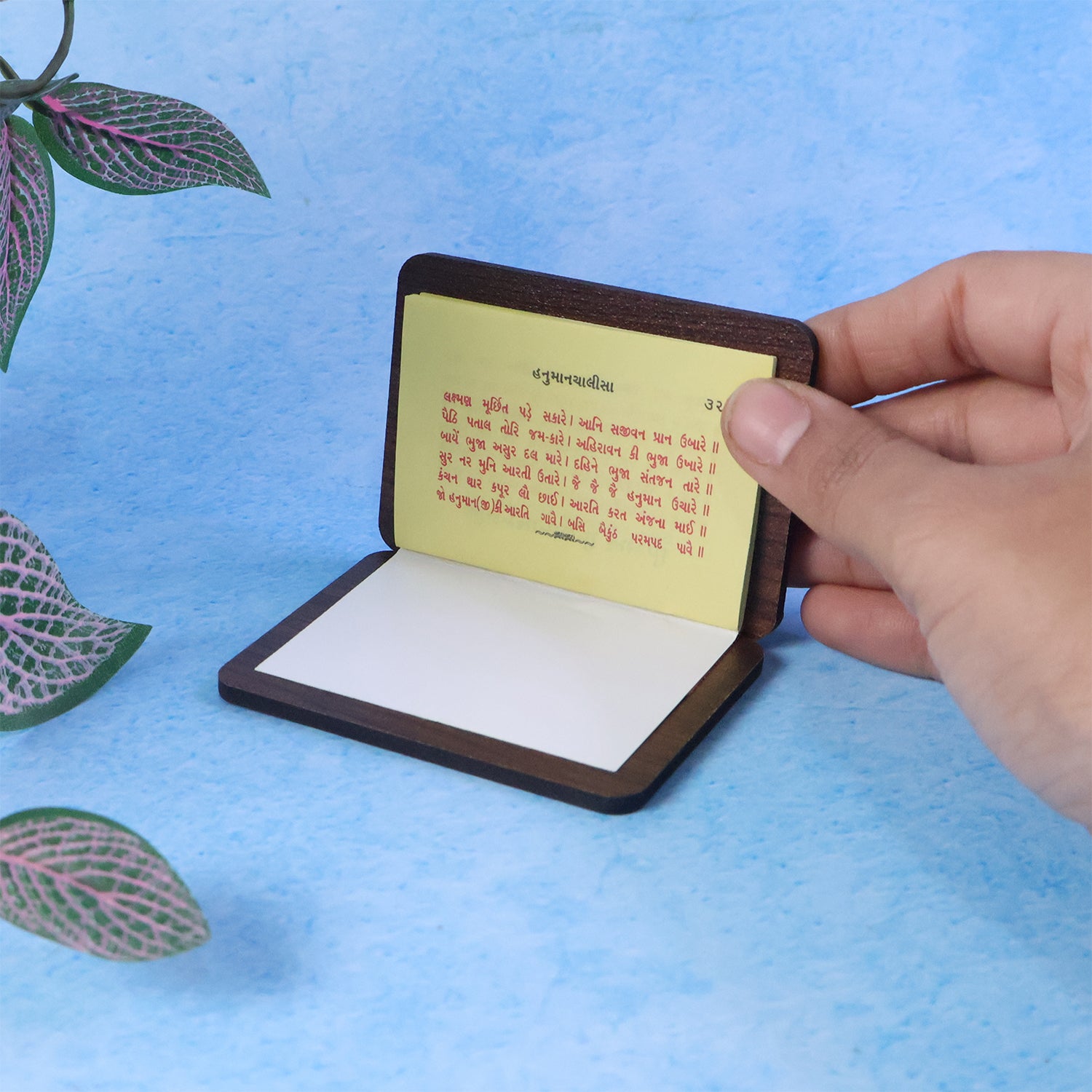 Wooden Hanuman Chalisa Prayer Book for Puja & Gifting – 7 cm x 5 cm