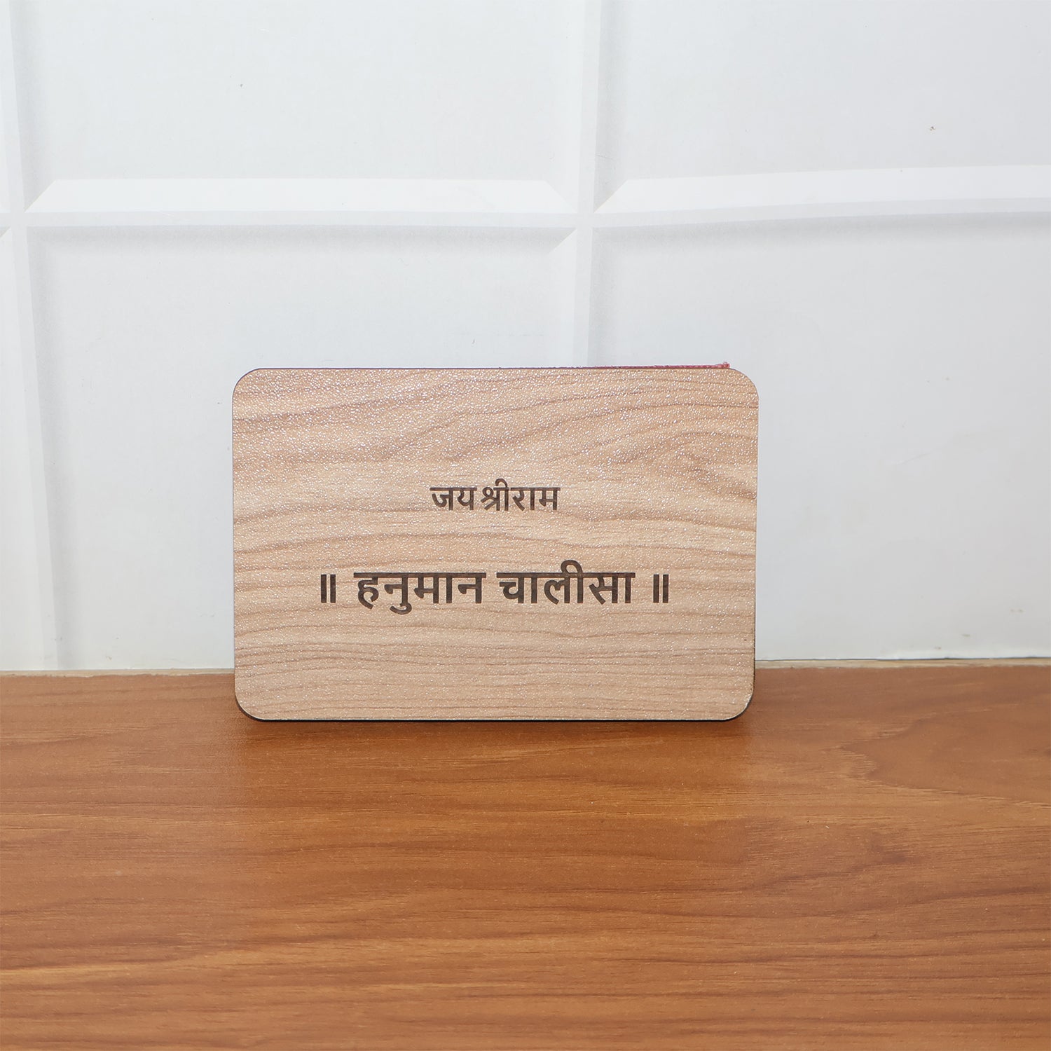 Wooden Hanuman Chalisa Prayer Book for Puja & Gifting – 7 cm x 5 cm