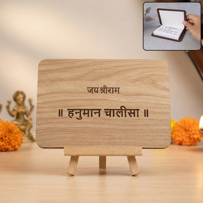 Wooden Hanuman Chalisa Prayer Book with Stand for Puja & Gifting – 11 x 7.5 cm
