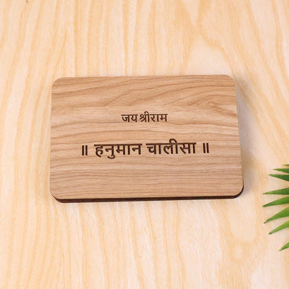 Wooden Hanuman Chalisa Prayer Book with Stand for Puja & Gifting – 11 x 7.5 cm