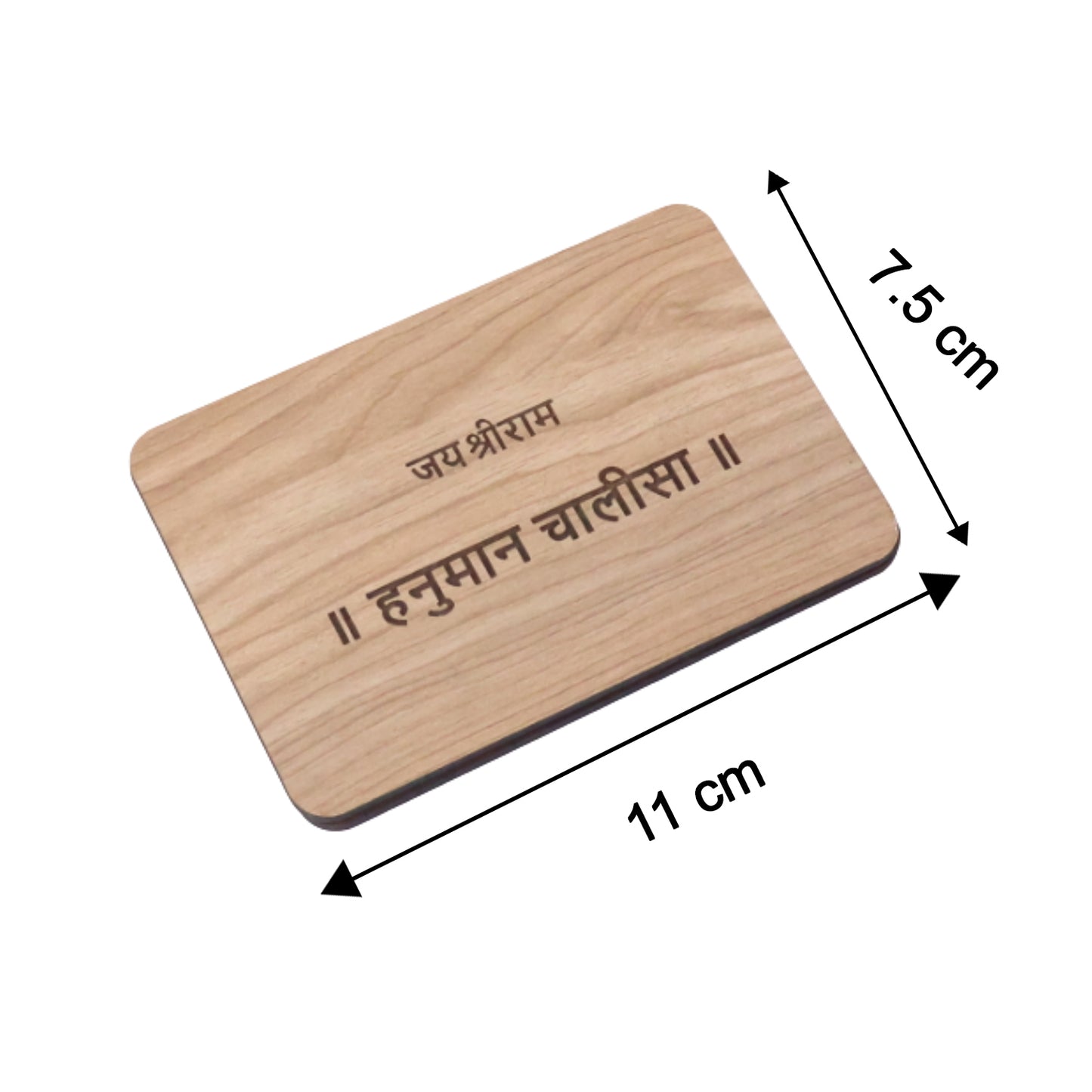 Wooden Hanuman Chalisa Prayer Book for Puja & Gifting – 7 cm x 5 cm