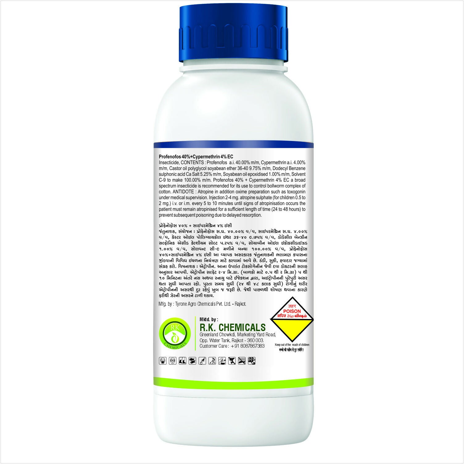 AgriVenture CYPERMEN (Profenofos 40% + Cypermethrin 4% EC) Insecticides, Control Cotton-Bollworm.