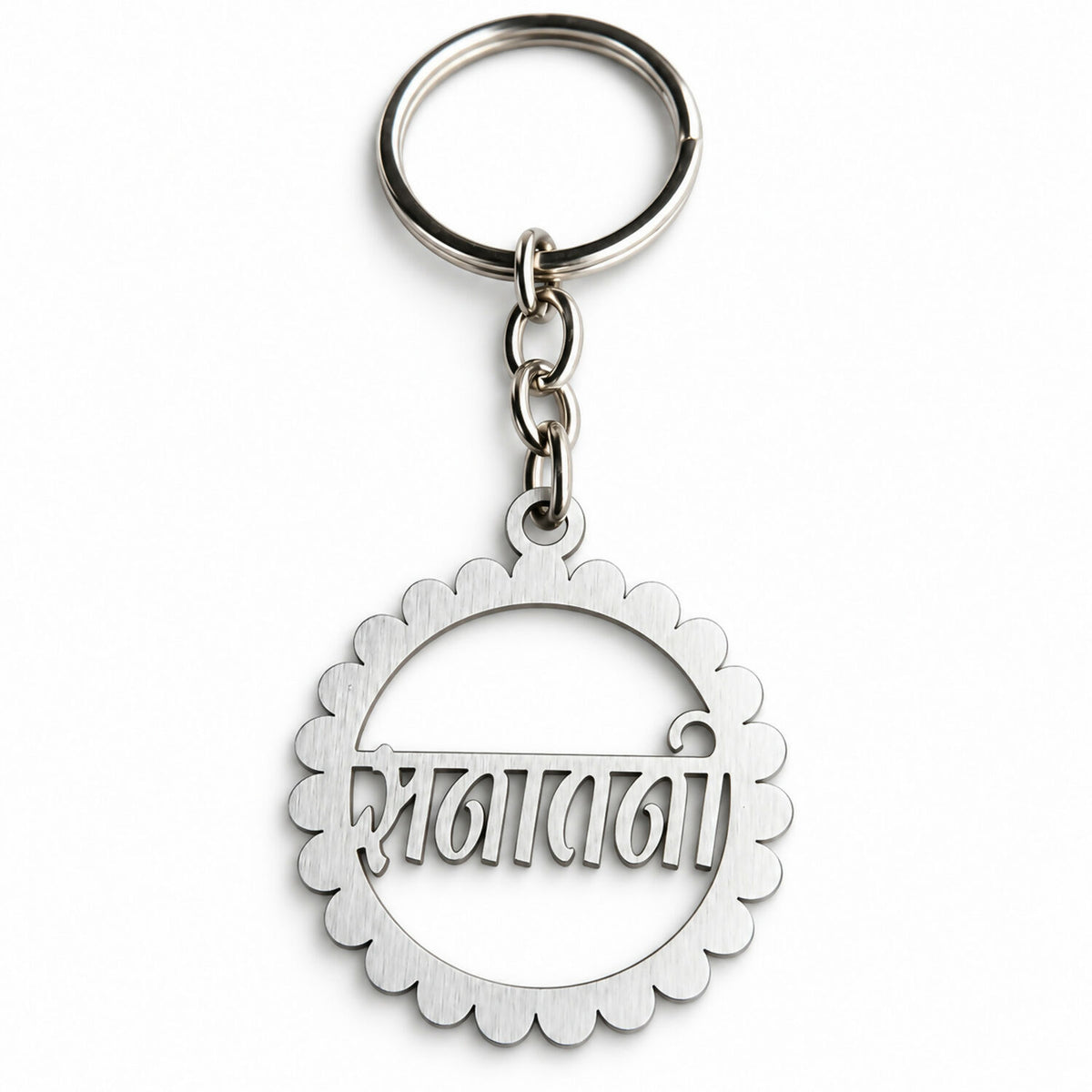 Sanatan-Keychain-05