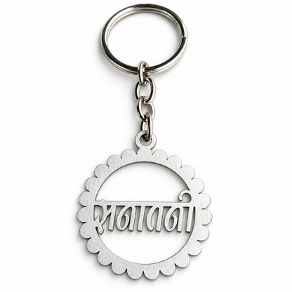Sanatan-Keychain-05