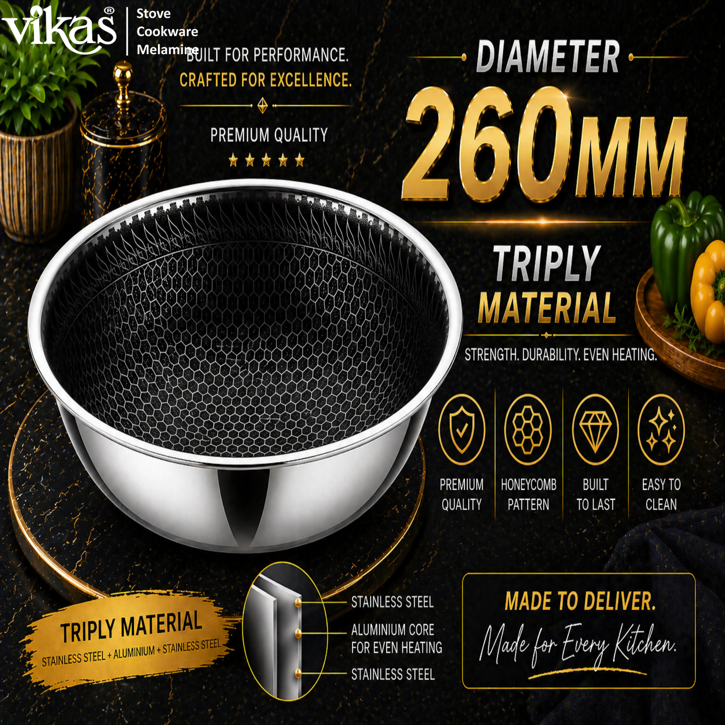 triply_kadai_260mm_1500x1500