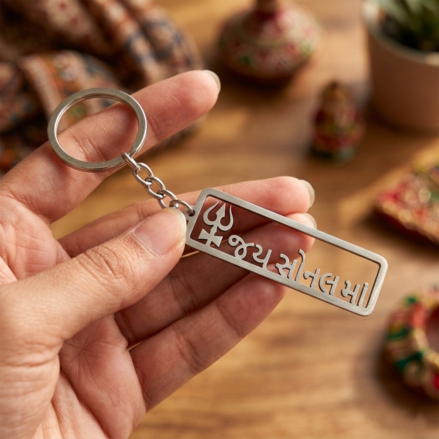 Metal Keychain