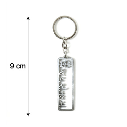 Premium Metal Jay Sonal Ma Keychain 1 Pc