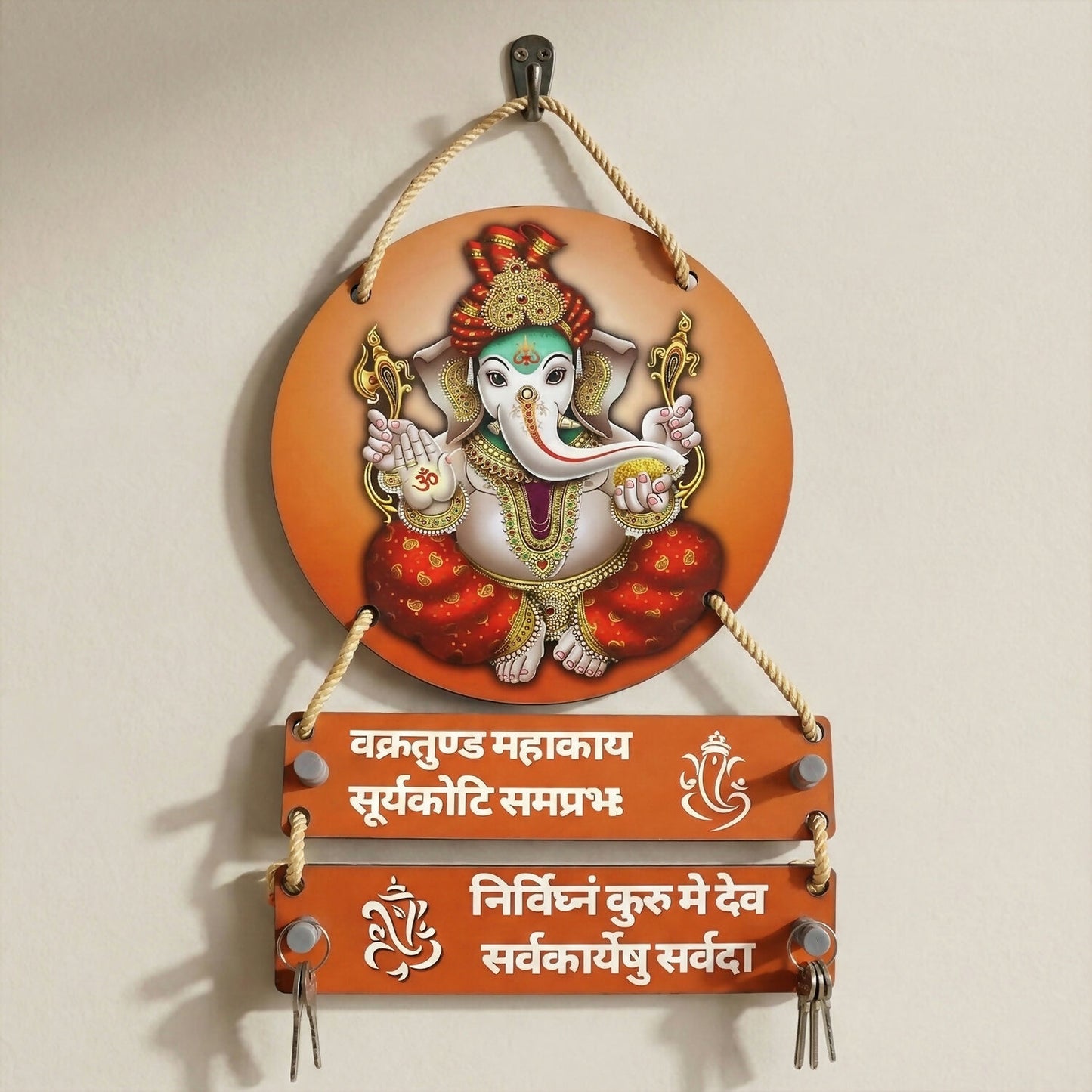 Lord Ganesha Decorative Wall Hanging Key Holder with Shloka Design for Home Entrance