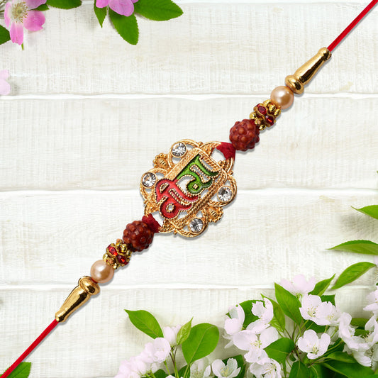 veera name rakhi