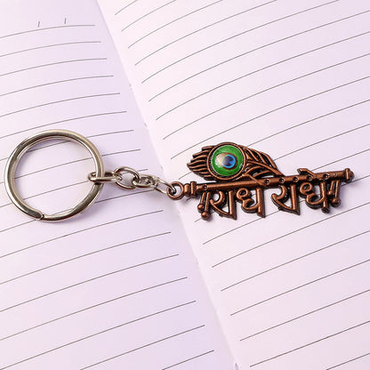 Stylish Radhe Radhe Metal Keychain with Peacock Feather Design – Divine Copper Finish Key Ring