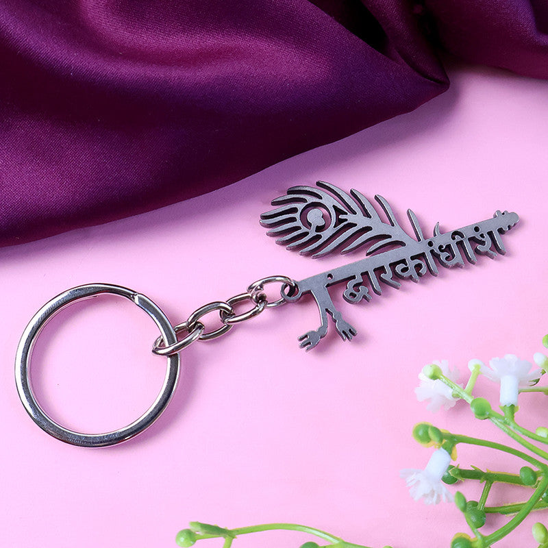 Stylish Dwarkadhish Metal Keychain with Peacock Feather Design – Divine Script Key Ring