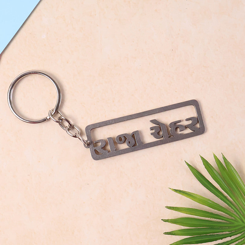 Stylish Raja Chehar Nameplate Metal Keychain