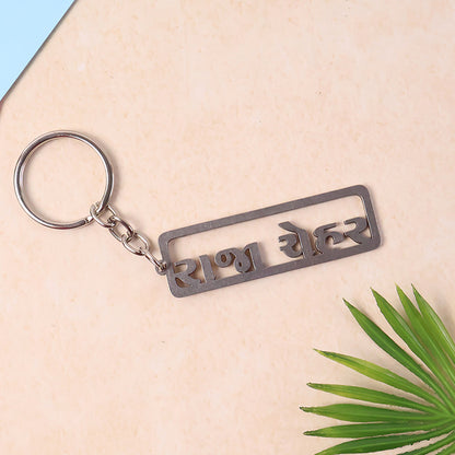 Stylish Raja Chehar Nameplate Metal Keychain