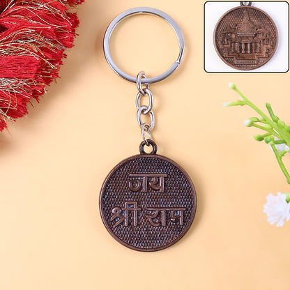 Jai Shri Ram Mandir Design Round Keychain (metal keychain)