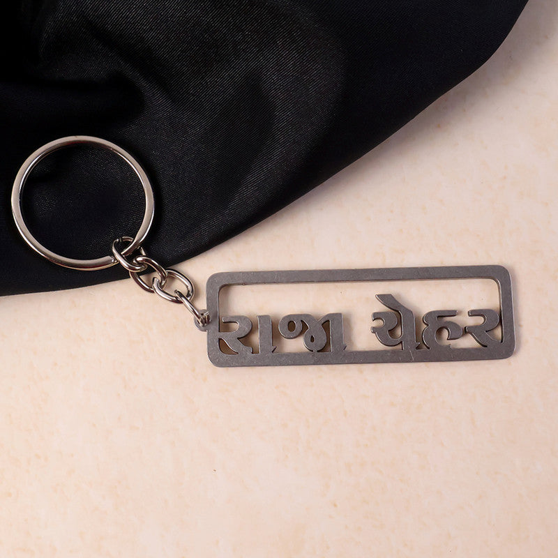Stylish Raja Chehar Nameplate Metal Keychain