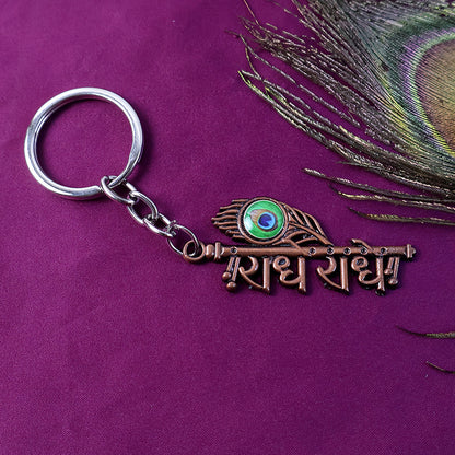Stylish Radhe Radhe Metal Keychain with Peacock Feather Design – Divine Copper Finish Key Ring