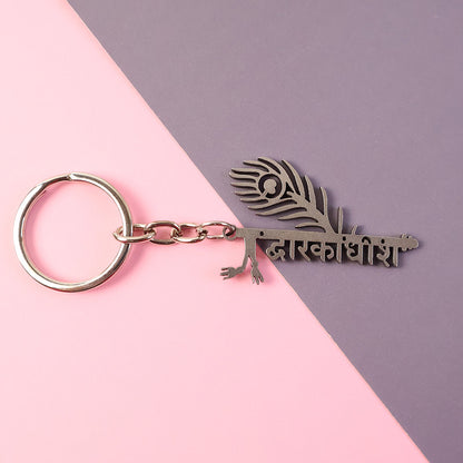 Stylish Dwarkadhish Metal Keychain with Peacock Feather Design – Divine Script Key Ring