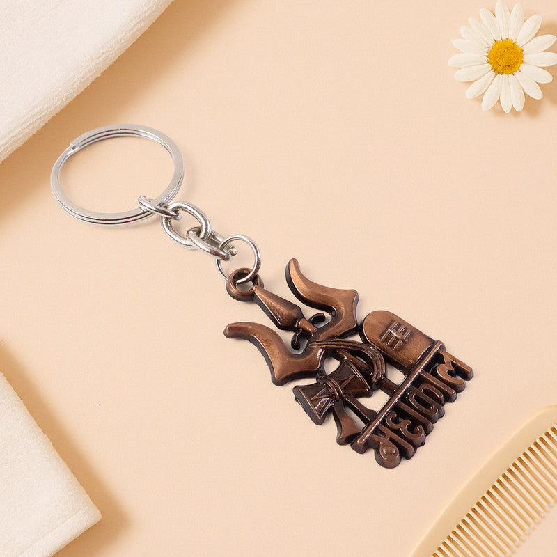 Stylish Mahakal Trishul Metal Keychain – Shivling & Damru Design Divine Key Ring
