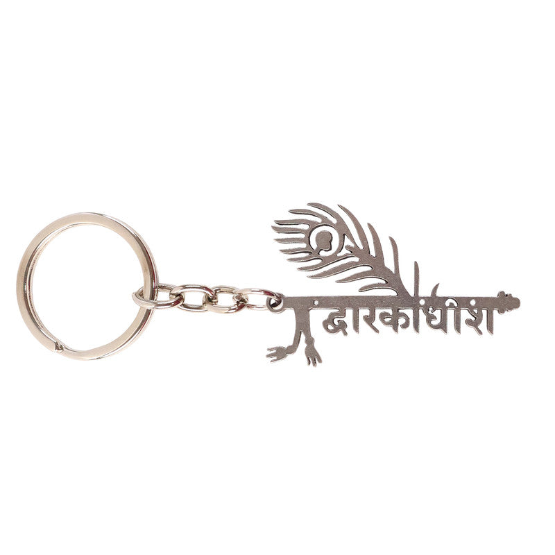 Stylish Dwarkadhish Metal Keychain with Peacock Feather Design – Divine Script Key Ring