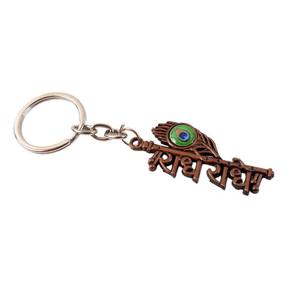 Stylish Radhe Radhe Metal Keychain with Peacock Feather Design – Divine Copper Finish Key Ring