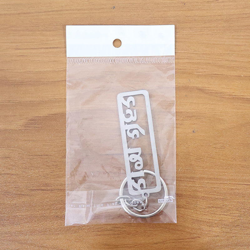 Stylish Raja Chehar Nameplate Metal Keychain
