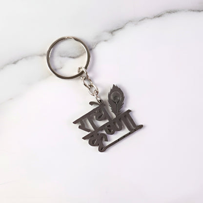 Key Pendant