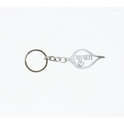 devotional krishna metal keychain