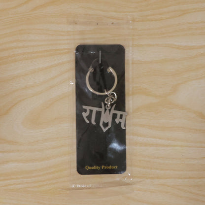 Keychain(2)-7
