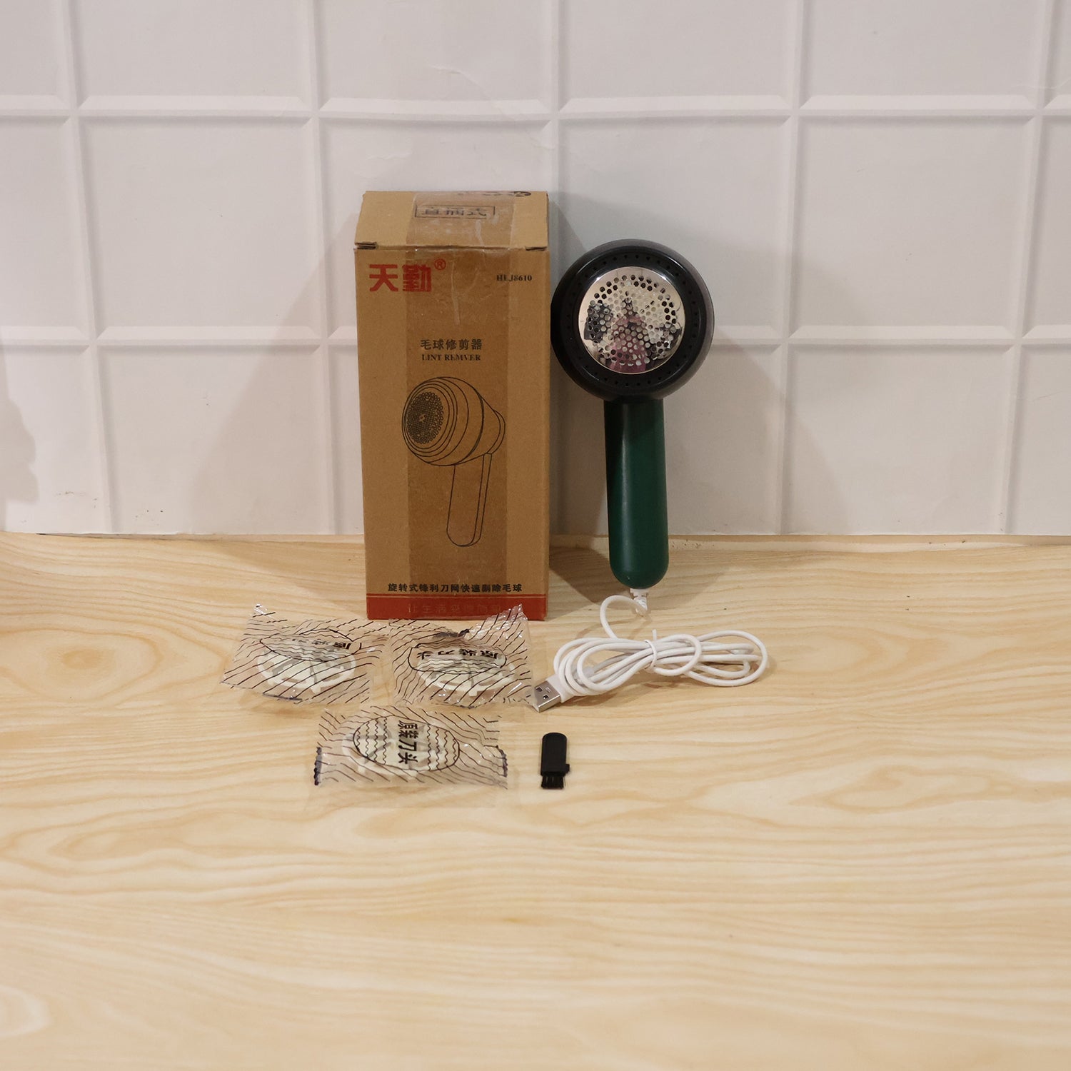 Electric lint remover live usage demonstration
