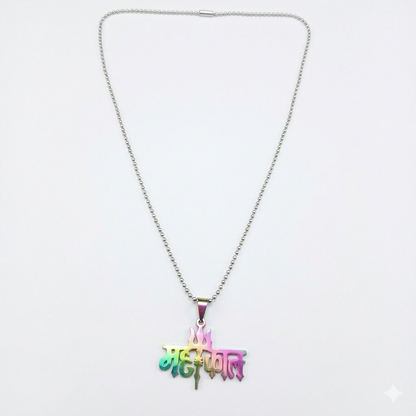 Mahakal Trishul Name Pendant Chain for Men Stylish Spiritual Necklace