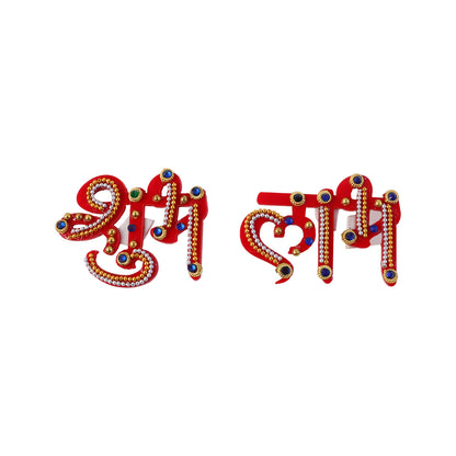 Shubh Labh Door Hanging | Premium Acrylic with Ball Chain | Diwali Entrance Decoration