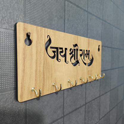 Jay Shree Ram Wooden Key Holder for Wall – Handcrafted MDF Wall Key Organizer | Spiritual Home Décor