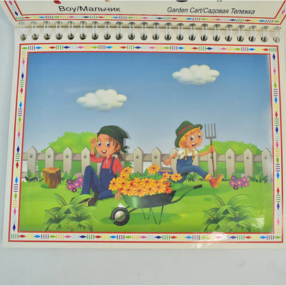 Children’s Drawing Activity Water Book (4 Set)