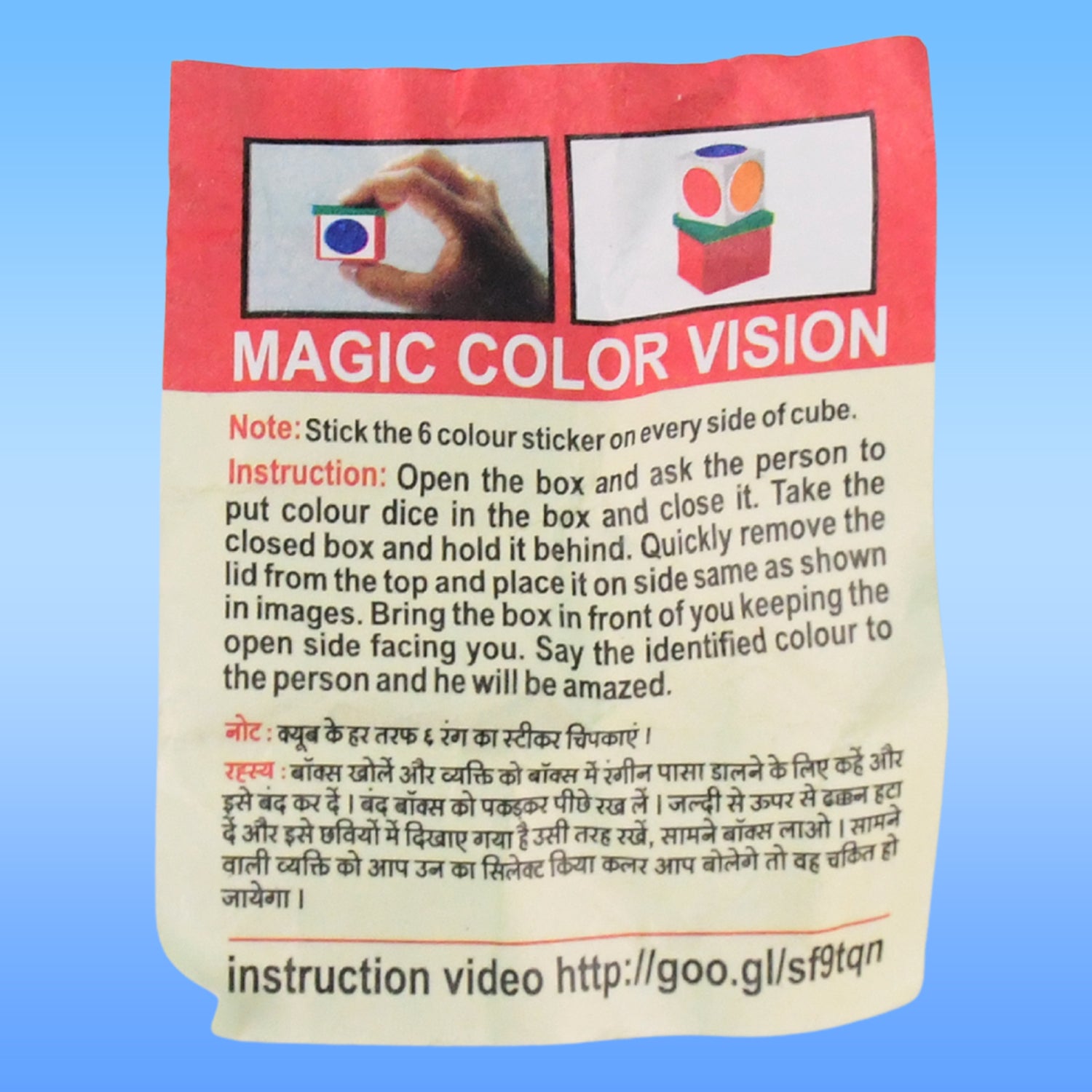 Magic Colour Vision Dice Trick Toy (1 Set)