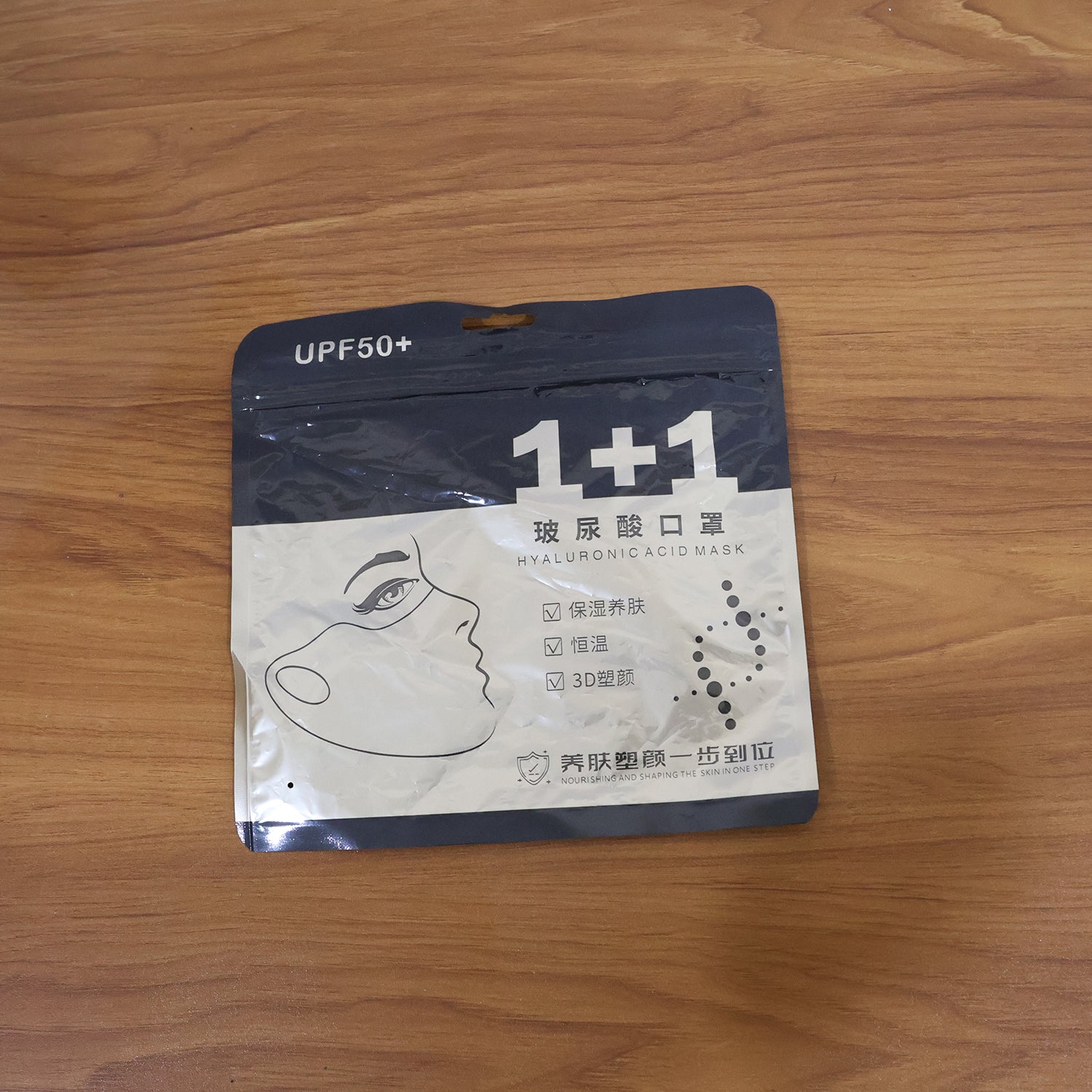 Protective Face Mask