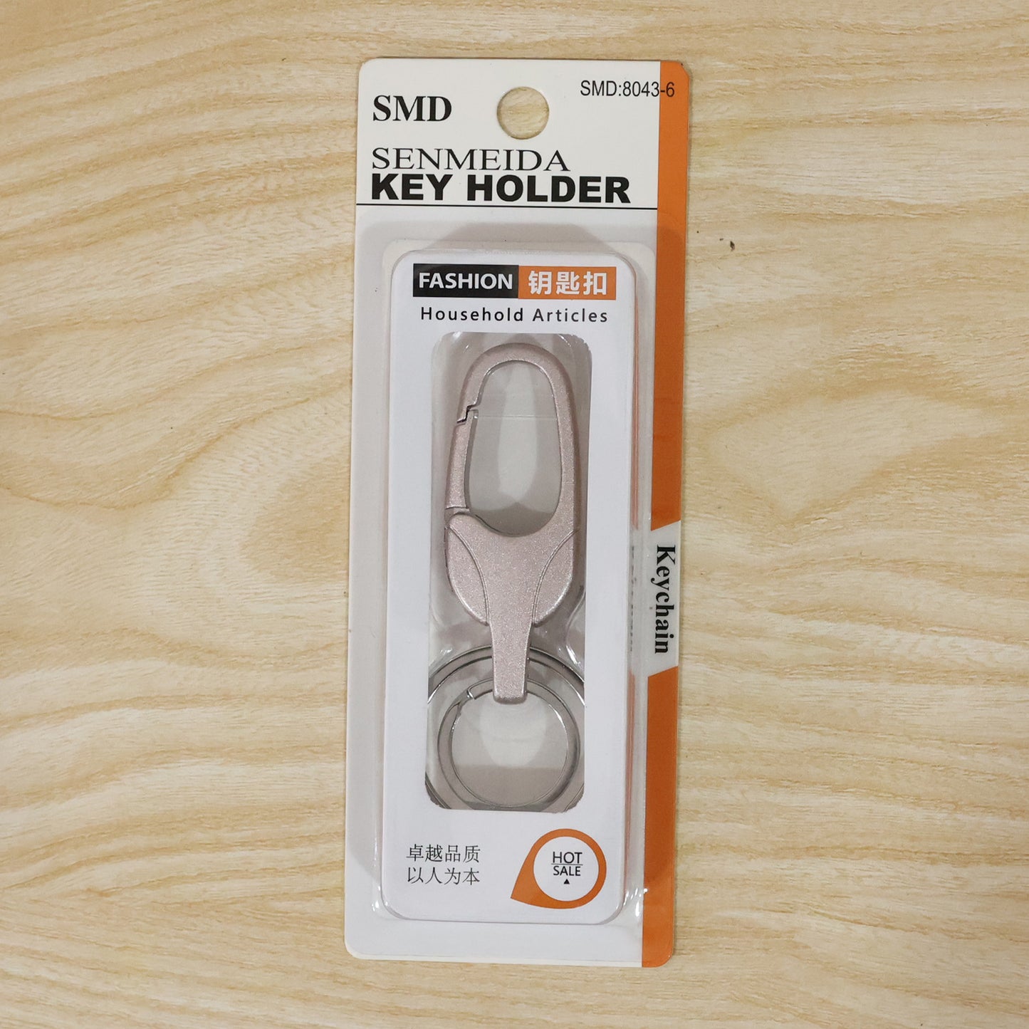 Durable Metal Keychain with Secure Clip (1 Pc)