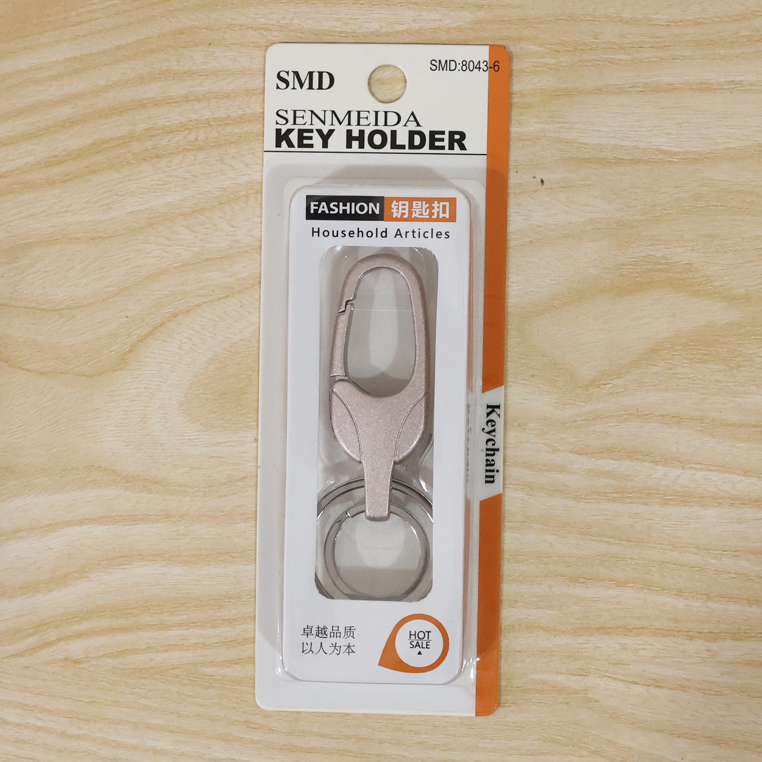 Durable Metal Keychain with Secure Clip (1 Pc)
